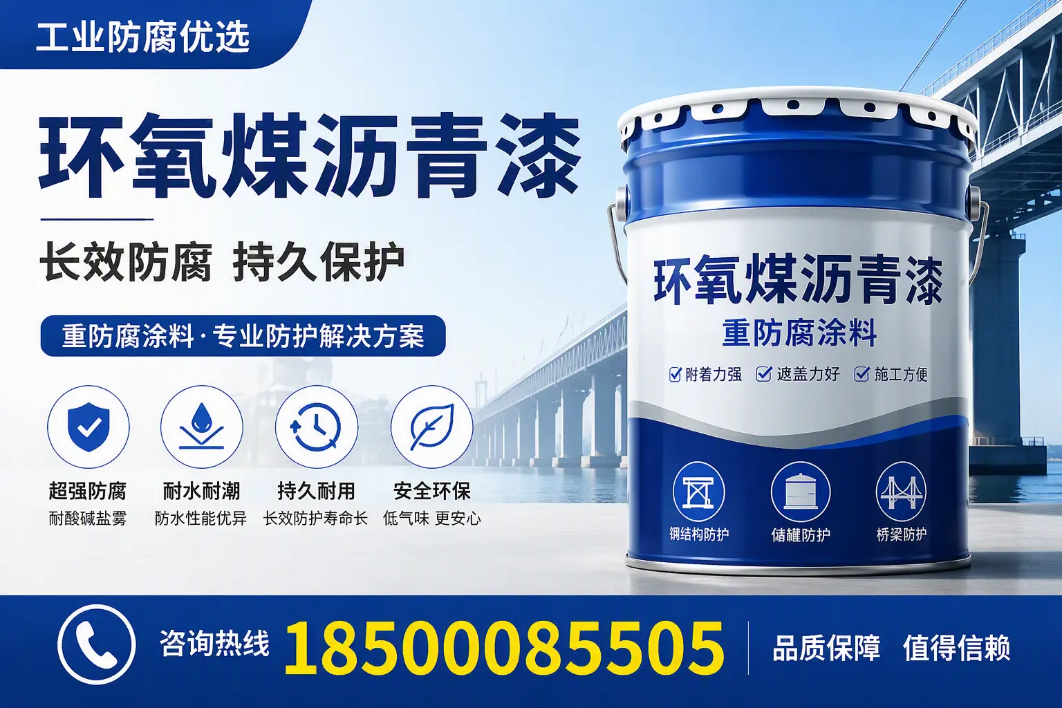 环氧煤沥青漆的配比技巧,阳泉工艺师必备手册